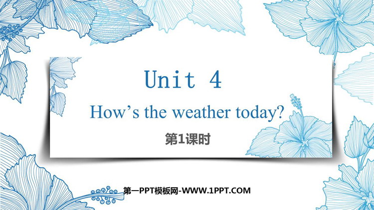 图片[1]-Hows_the_weather_today-第一PPT