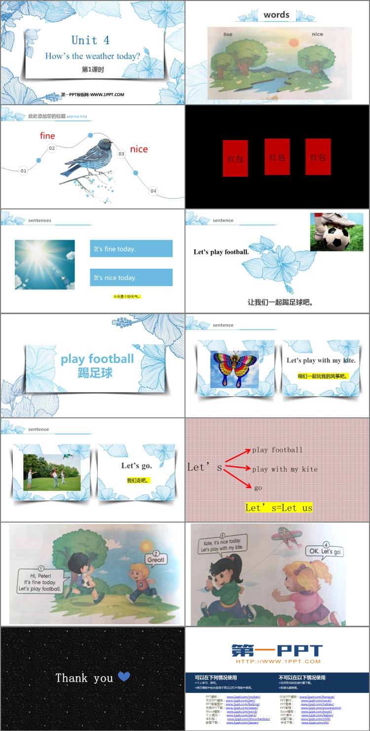 图片[2]-Hows_the_weather_today-第一PPT