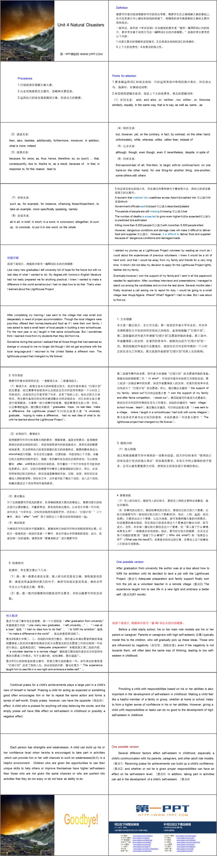 图片[2]-《Natural disasters》PPT教学课件-第一PPT