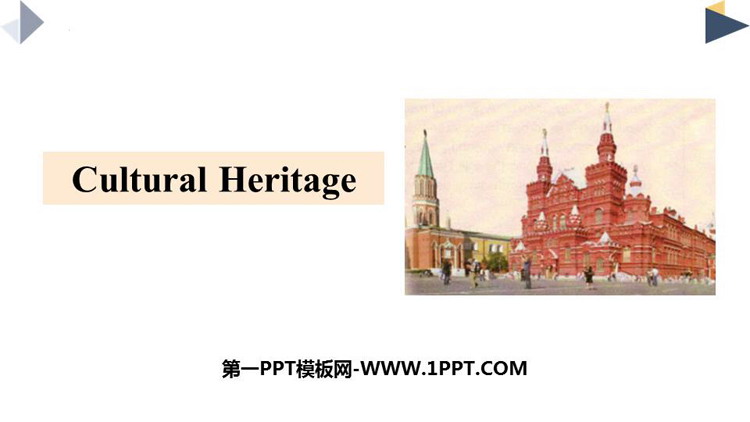 图片[1]-cultural_heritage-第一PPT