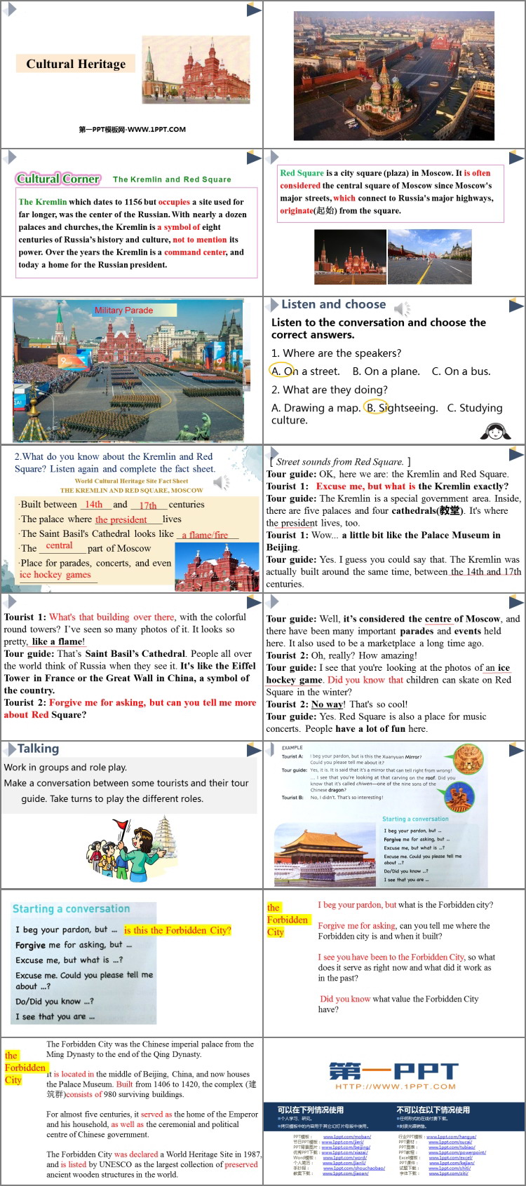 图片[2]-cultural_heritage-第一PPT