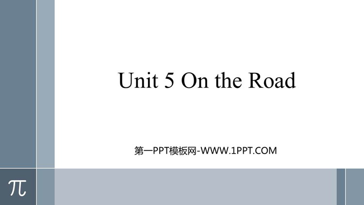 图片[1]-《On the road》PPT教学课件-第一PPT