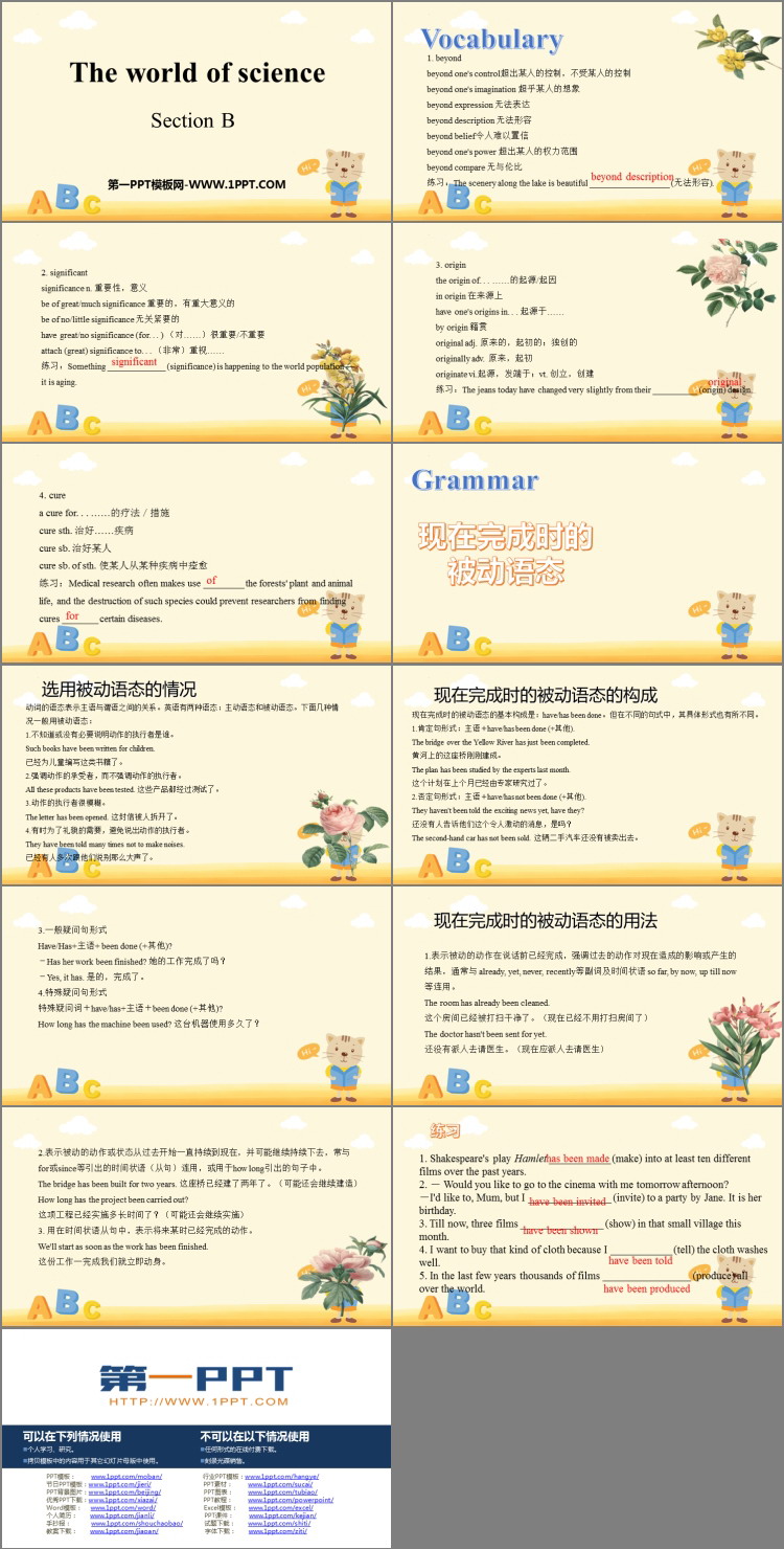 图片[2]-《The world of science》SectionB PPT课件-第一PPT