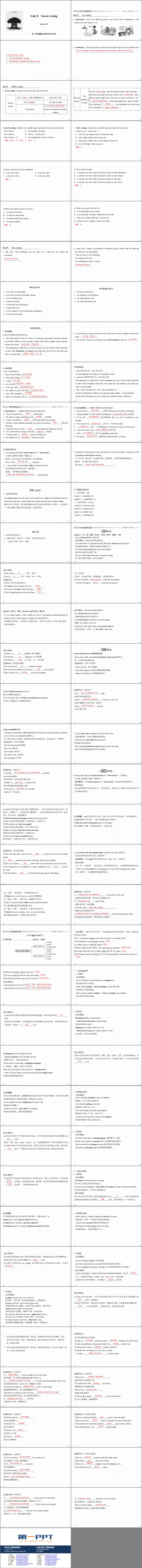 图片[2]-《Green Living》SectionⅡ PPT课件-第一PPT