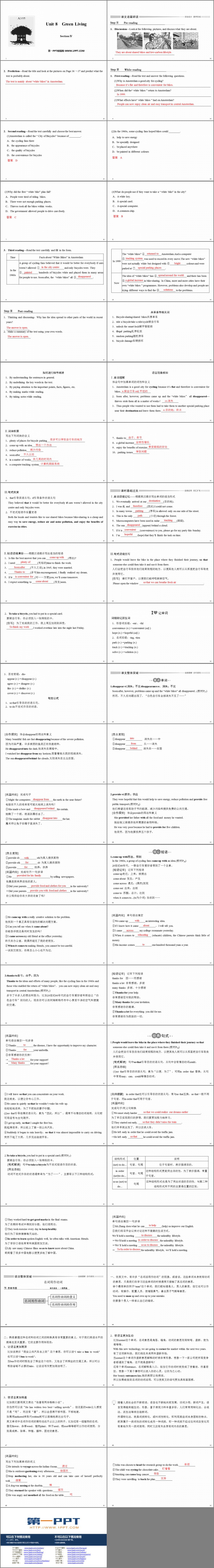 图片[2]-《Green Living》SectionⅣ PPT课件-第一PPT
