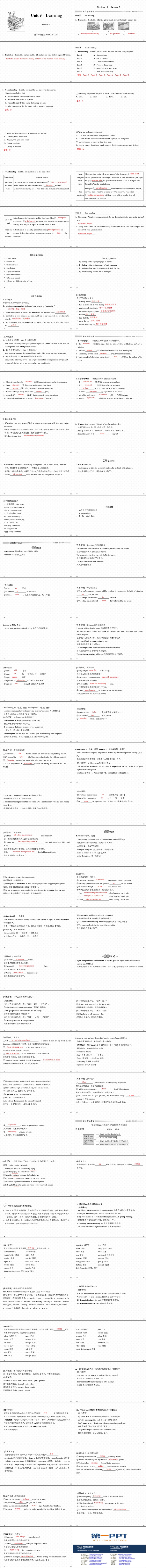 图片[2]-《Learning》SectionⅡ PPT课件-第一PPT