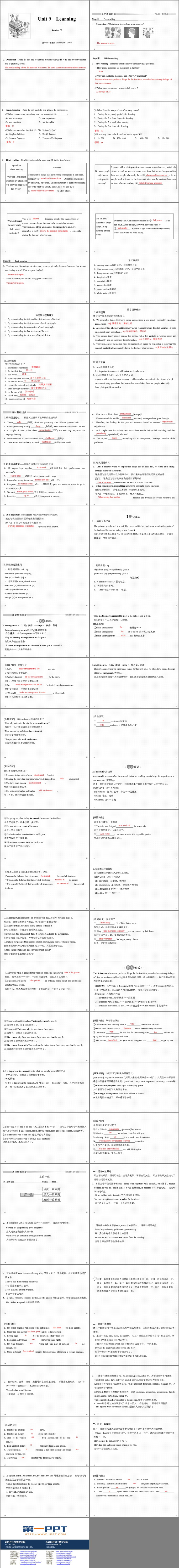 图片[2]-《Learning》SectionⅣ PPT课件-第一PPT