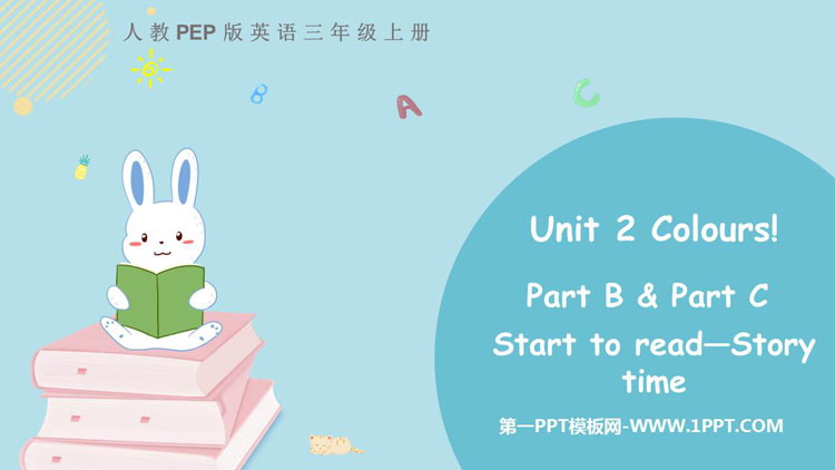 图片[1]-《Colours》PartB PPT免费下载(第3课时)-第一PPT