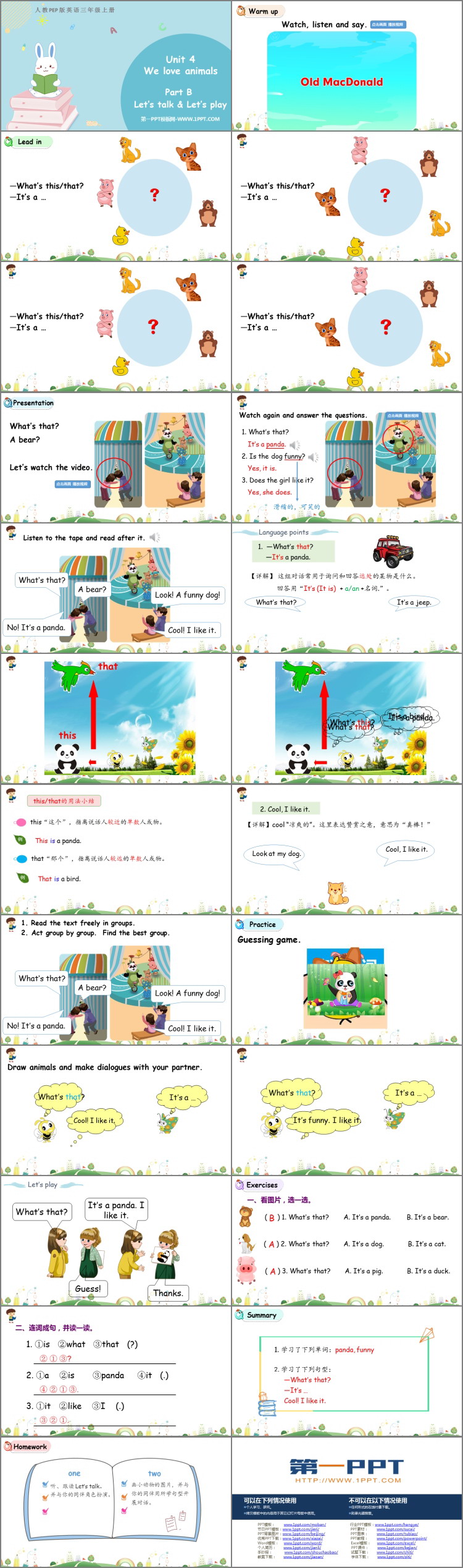 图片[2]-《We love animals》PartB PPT课件(第1课时)-第一PPT