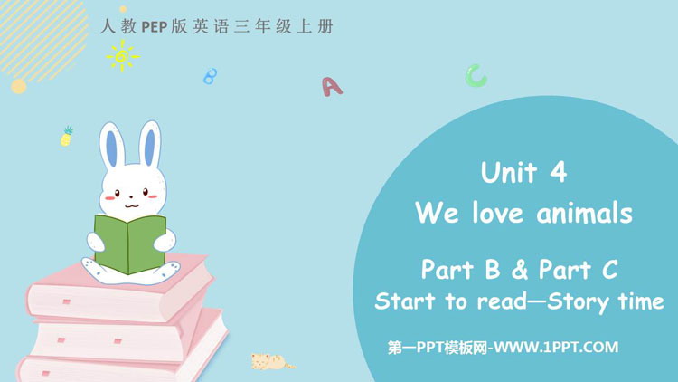 图片[1]-《We love animals》PartB PPT课件(第3课时)-第一PPT