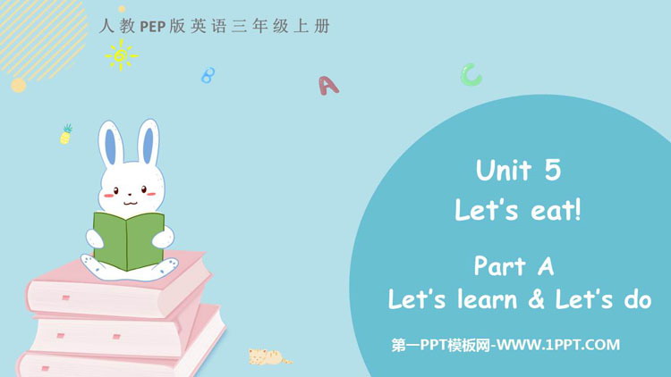 图片[1]-lets_eat-第一PPT