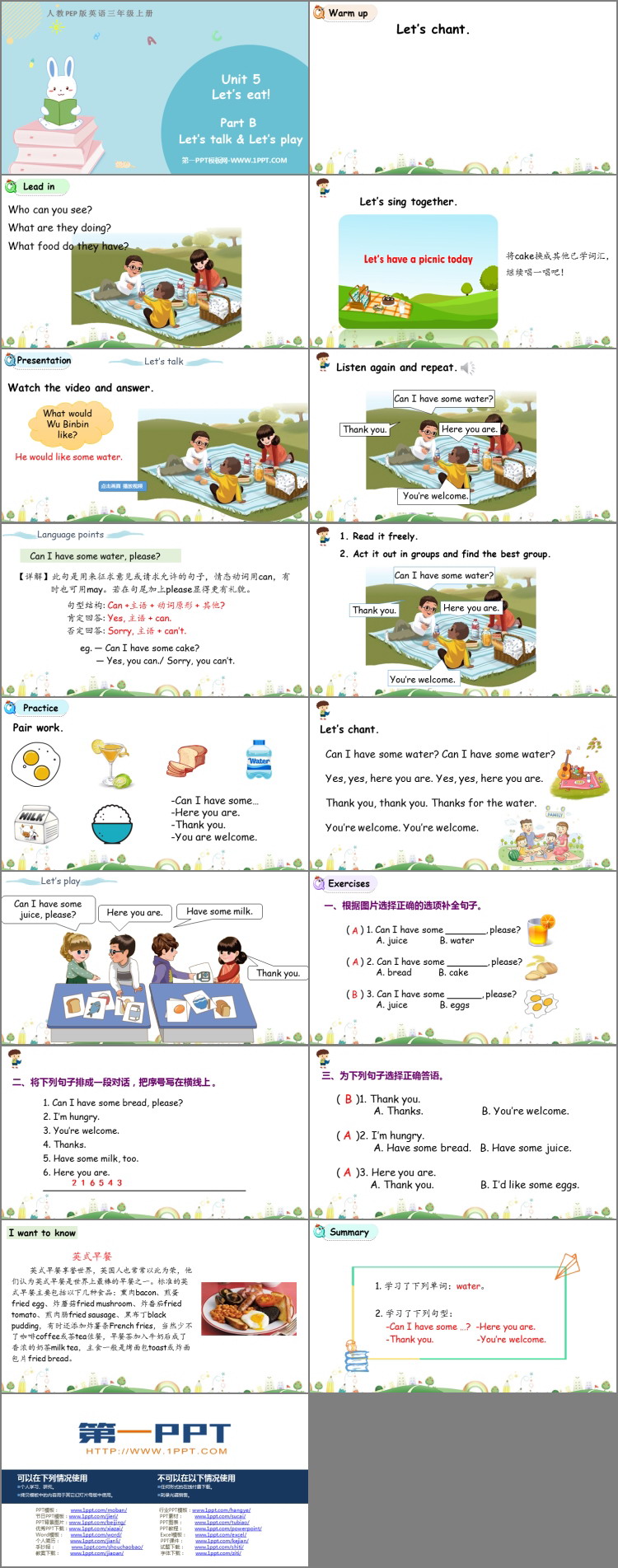 图片[2]-《Let’s eat!》PartB PPT免费课件(第1课时)-第一PPT