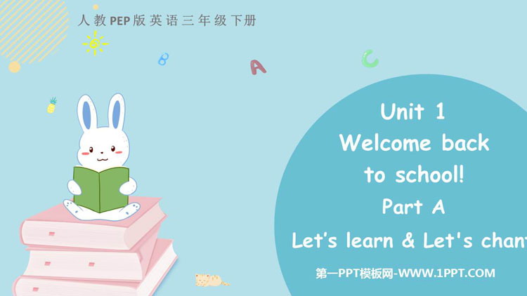 图片[1]-《Welcome back to school》PartA PPT下载(第2课时)-第一PPT