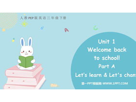 《Welcome back to school》PartA PPT下载(第2课时)-第一PPT