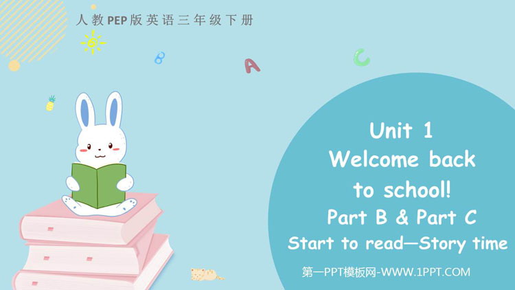 图片[1]-《Welcome back to school》PartB PPT下载(第3课时)-第一PPT