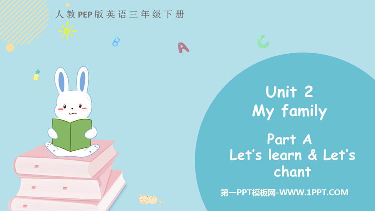 图片[1]-《My family》Part A PPT教学课件(第2课时)-第一PPT