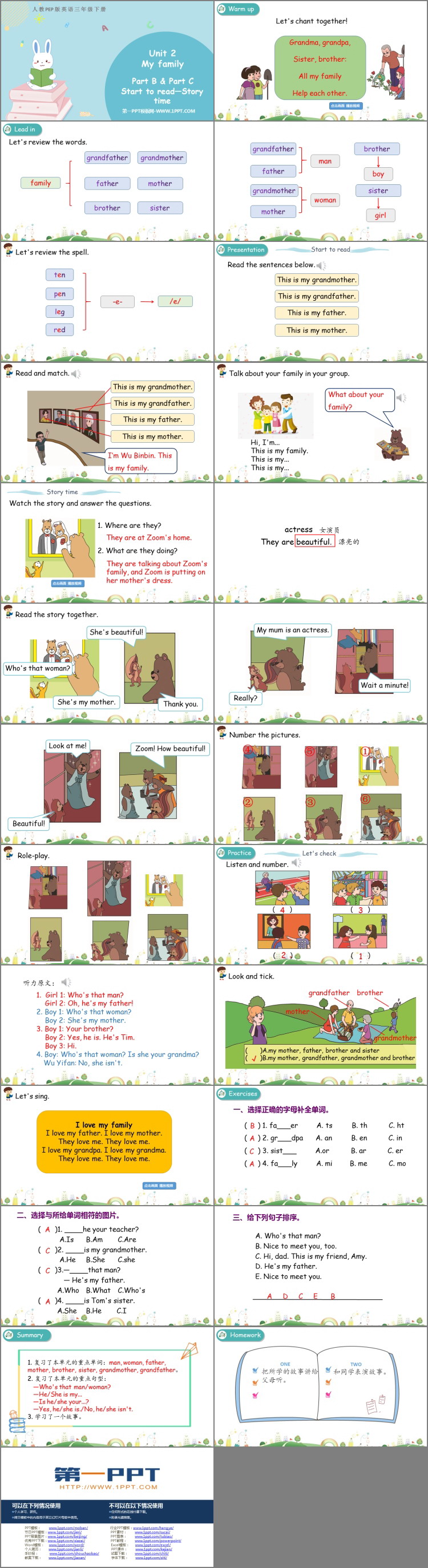 图片[2]-my_family-第一PPT