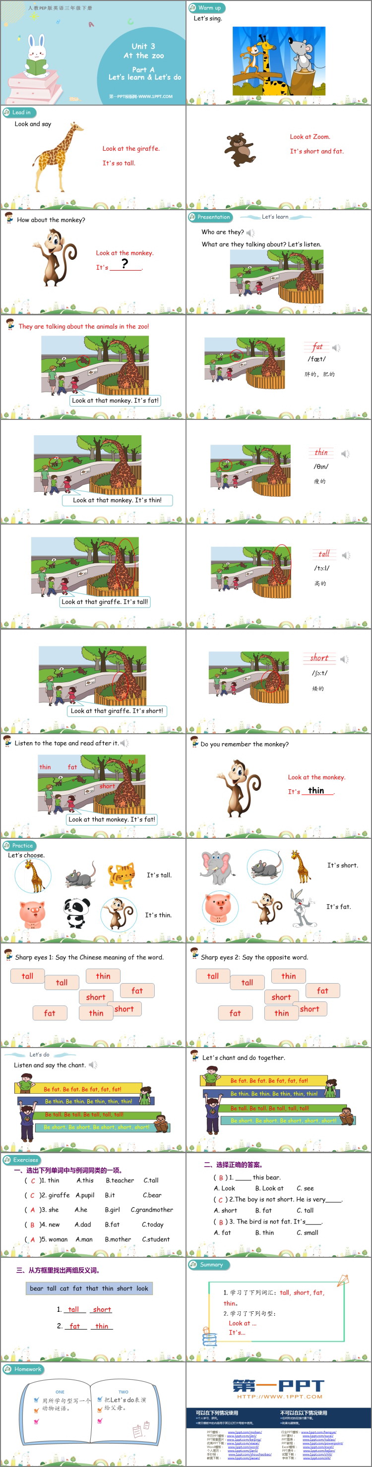 图片[2]-at_the_zoo-第一PPT