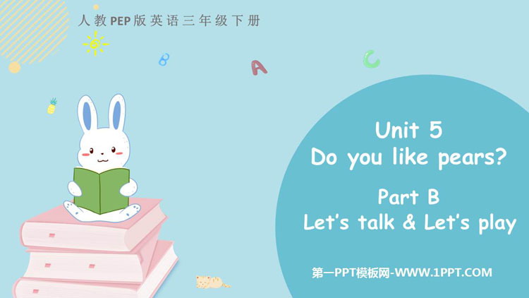 图片[1]-《Do you like pears?》Part B PPT免费课件(第1课时)-第一PPT