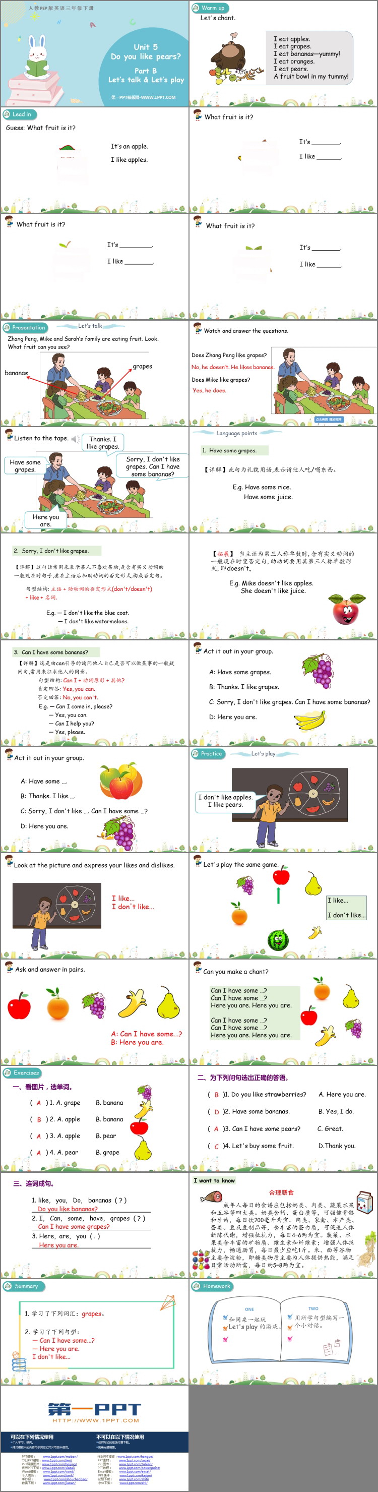 图片[2]-《Do you like pears?》Part B PPT免费课件(第1课时)-第一PPT
