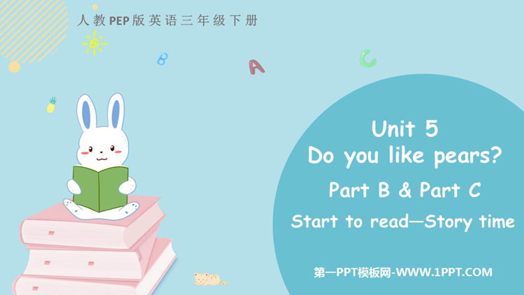 图片[1]-《Do you like pears?》Part B PPT免费课件(第3课时)-第一PPT