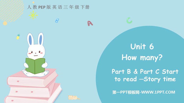 图片[1]-how_many-第一PPT