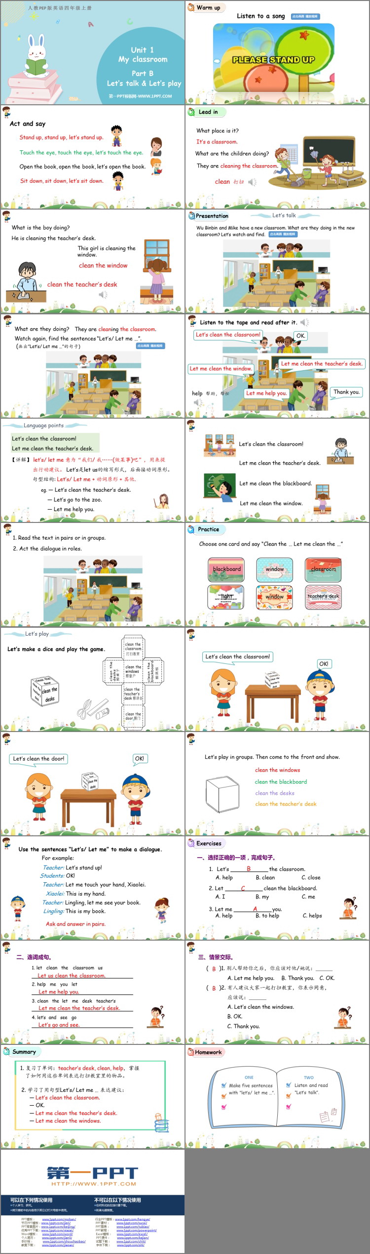 图片[2]-《My classroom》PartB PPT教学课件(第1课时)-第一PPT