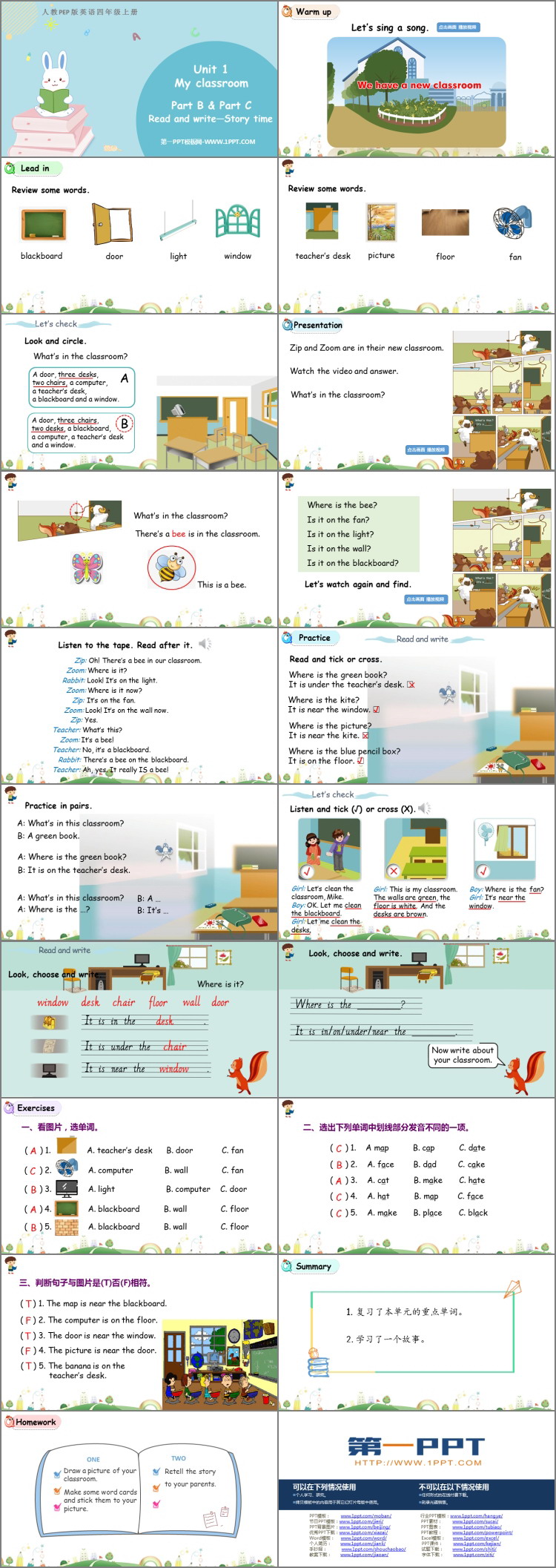 图片[2]-《My classroom》PartB PPT教学课件(第3课时)-第一PPT
