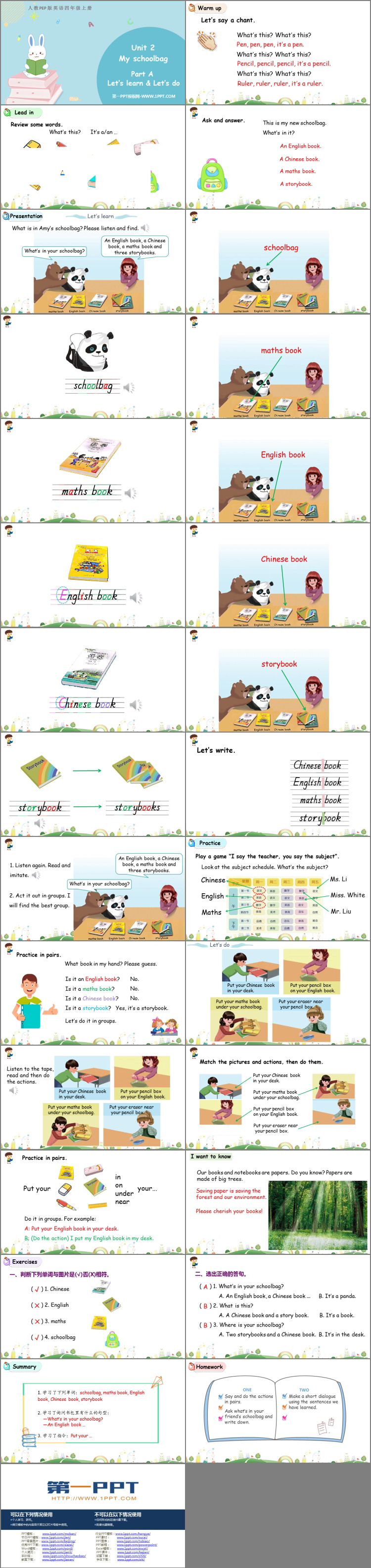 图片[2]-《My schoolbag》PartA PPT课件下载(第2课时)-第一PPT
