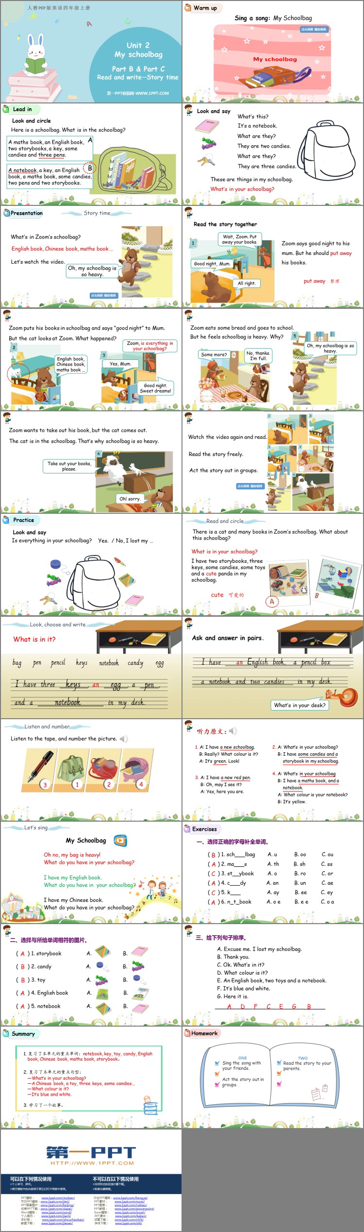 图片[2]-《My schoolbag》PartB PPT课件下载(第3课时)-第一PPT