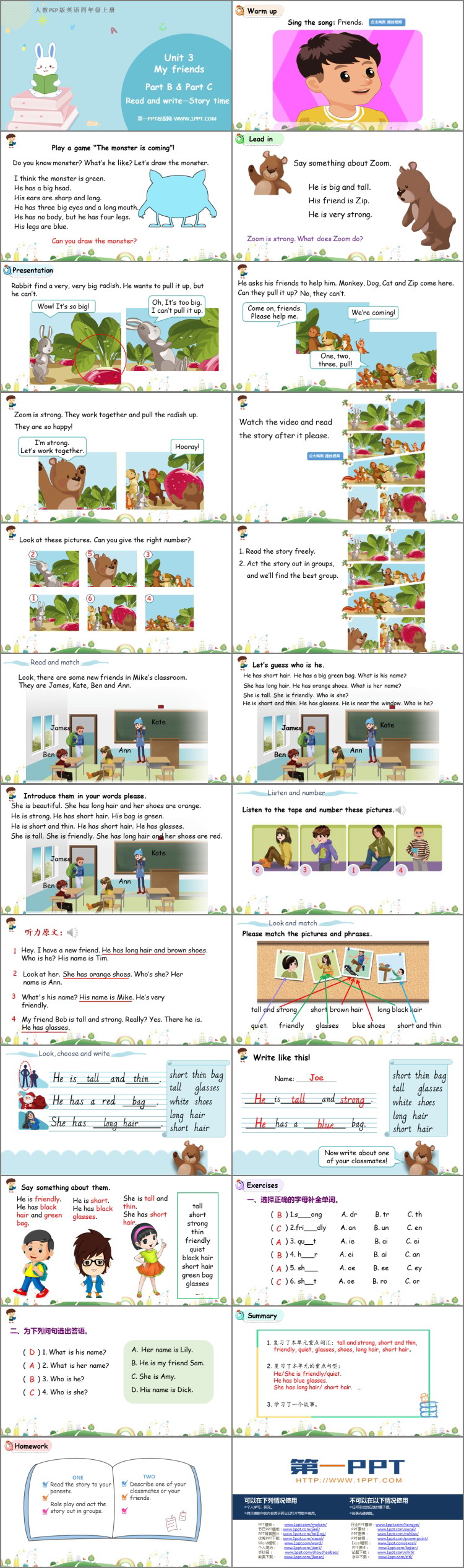 图片[2]-《My friends》PartB PPT课件下载(第3课时)-第一PPT