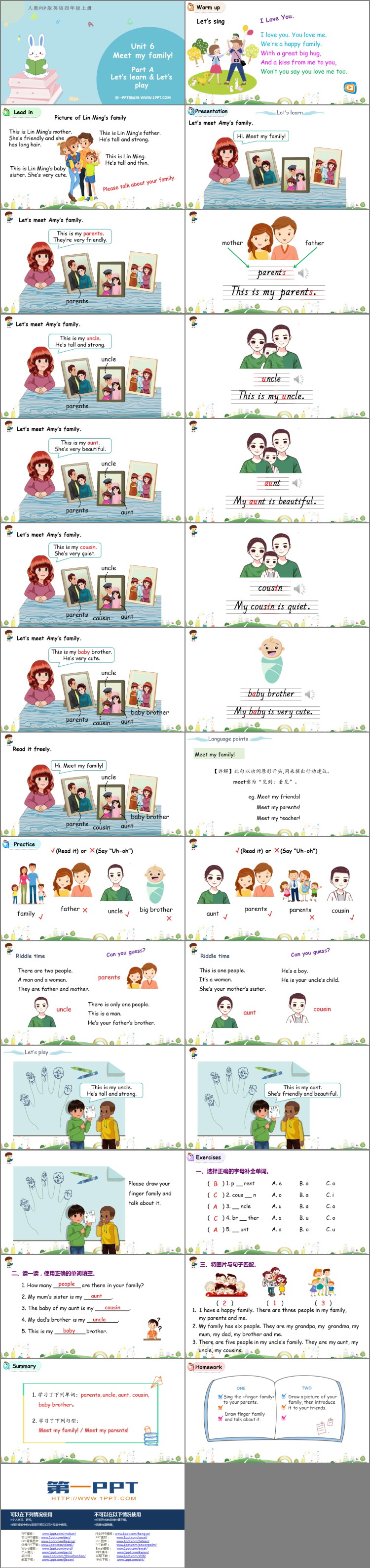 图片[2]-《Meet my family!》PartA PPT课件下载(第2课时)-第一PPT