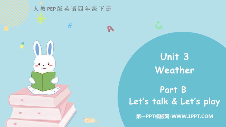 图片[1]-《Weather》PartB PPT下载(第1课时)-第一PPT