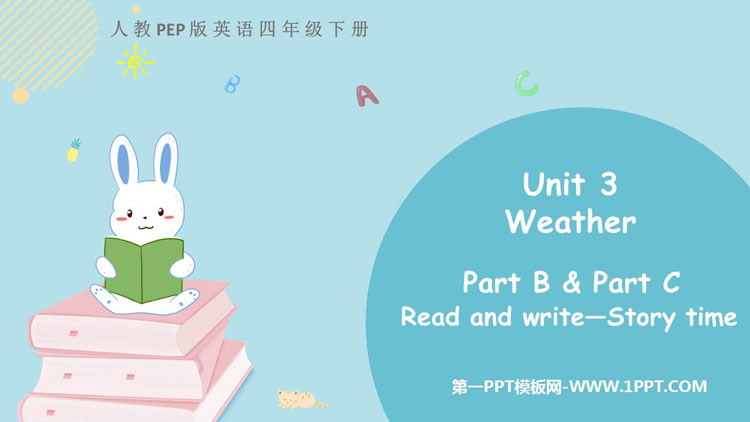 图片[1]-weather-第一PPT