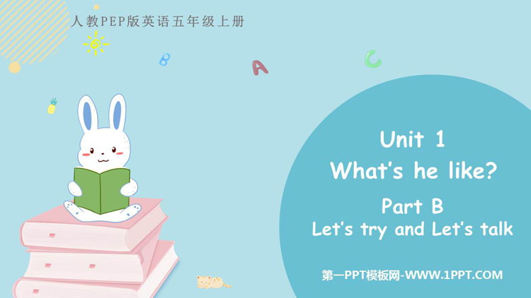 图片[1]-《What’s he like?》PartB PPT课件下载(第1课时)-第一PPT