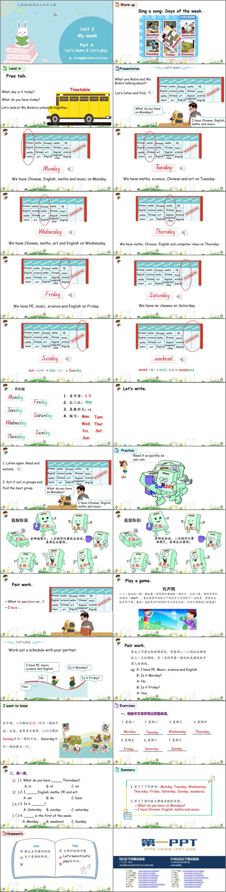 图片[2]-《My week》PartA PPT精品课件(第2课时)-第一PPT