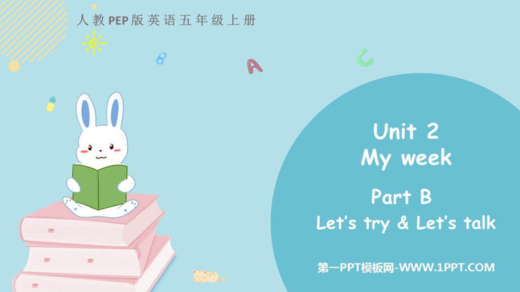 图片[1]-《My week》PartB PPT精品课件(第1课时)-第一PPT