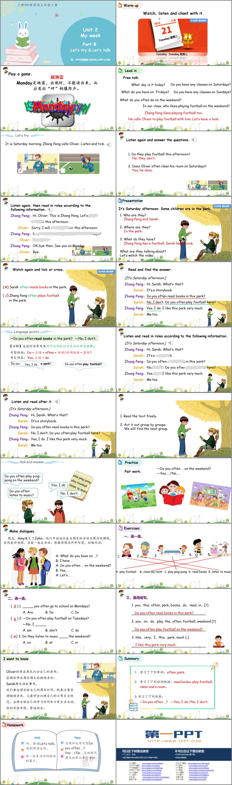 图片[2]-《My week》PartB PPT精品课件(第1课时)-第一PPT