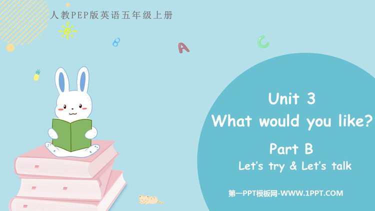 图片[1]-《What would you like?》PartB PPT课件下载(第1课时)-第一PPT
