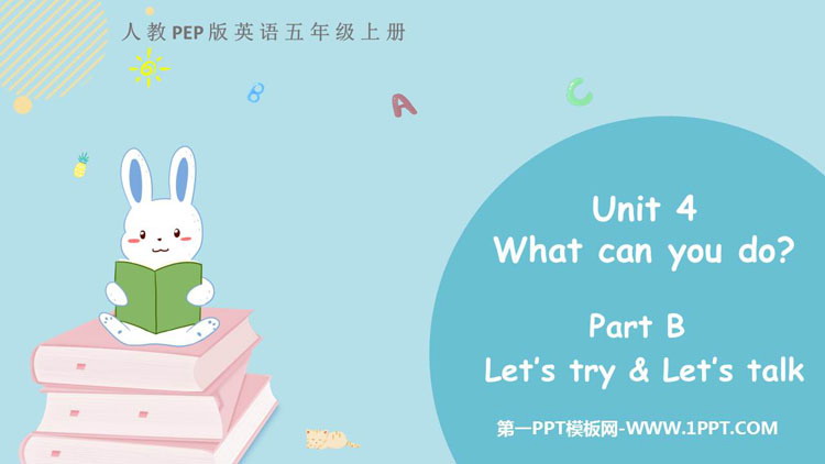 图片[1]-《What can you do?》PartB PPT免费课件(第1课时)-第一PPT