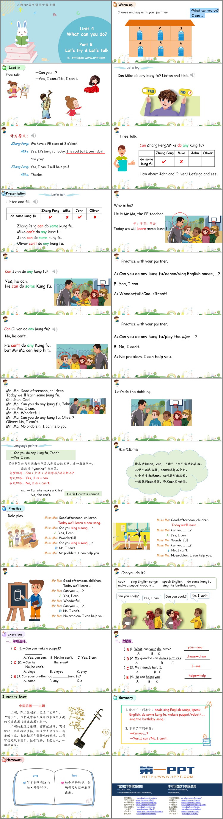 图片[2]-《What can you do?》PartB PPT免费课件(第1课时)-第一PPT