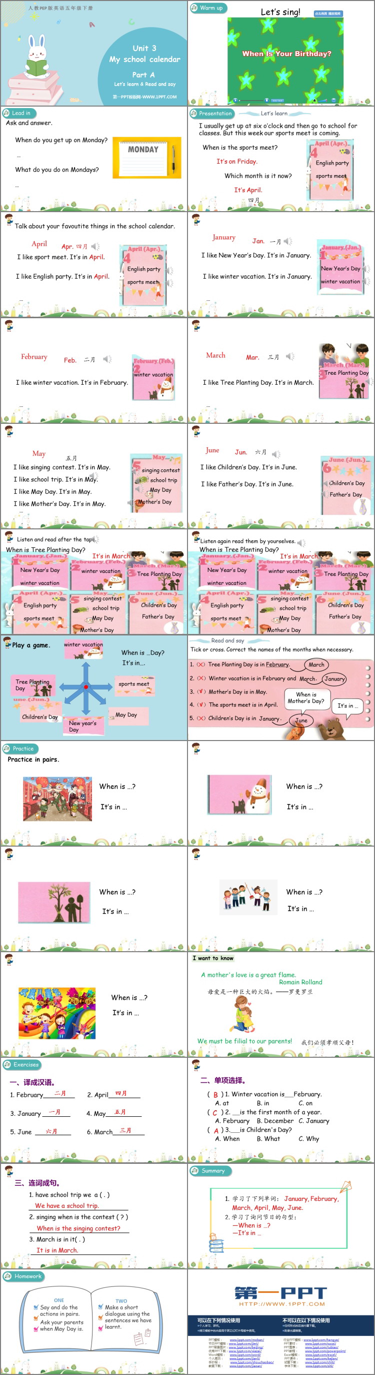 图片[2]-《My school calendar》PartA PPT下载(第2课时)-第一PPT