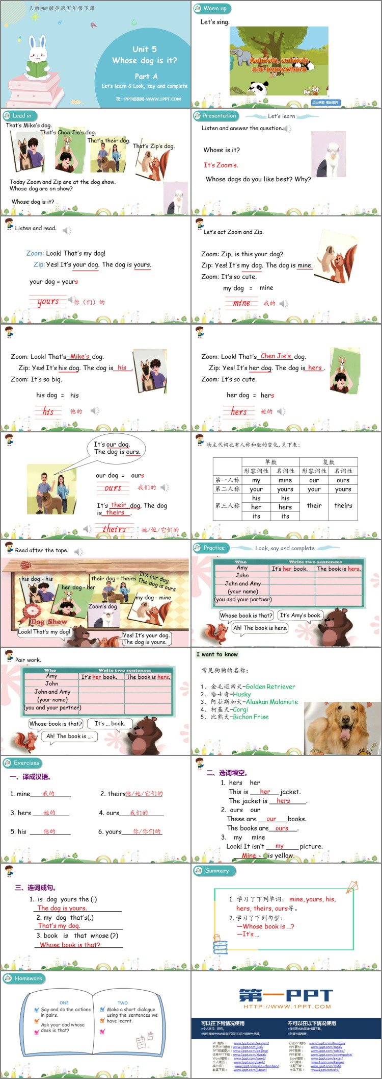 图片[2]-《Whose dog is it?》PartA PPT下载(第2课时)-第一PPT