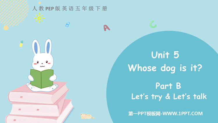 图片[1]-《Whose dog is it?》PartB PPT下载(第1课时)-第一PPT