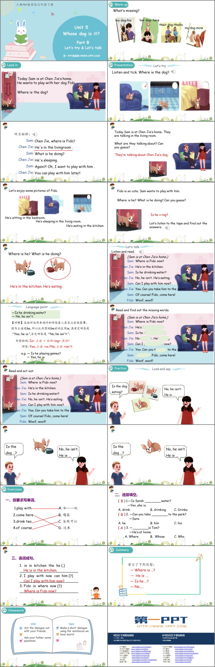图片[2]-《Whose dog is it?》PartB PPT下载(第1课时)-第一PPT