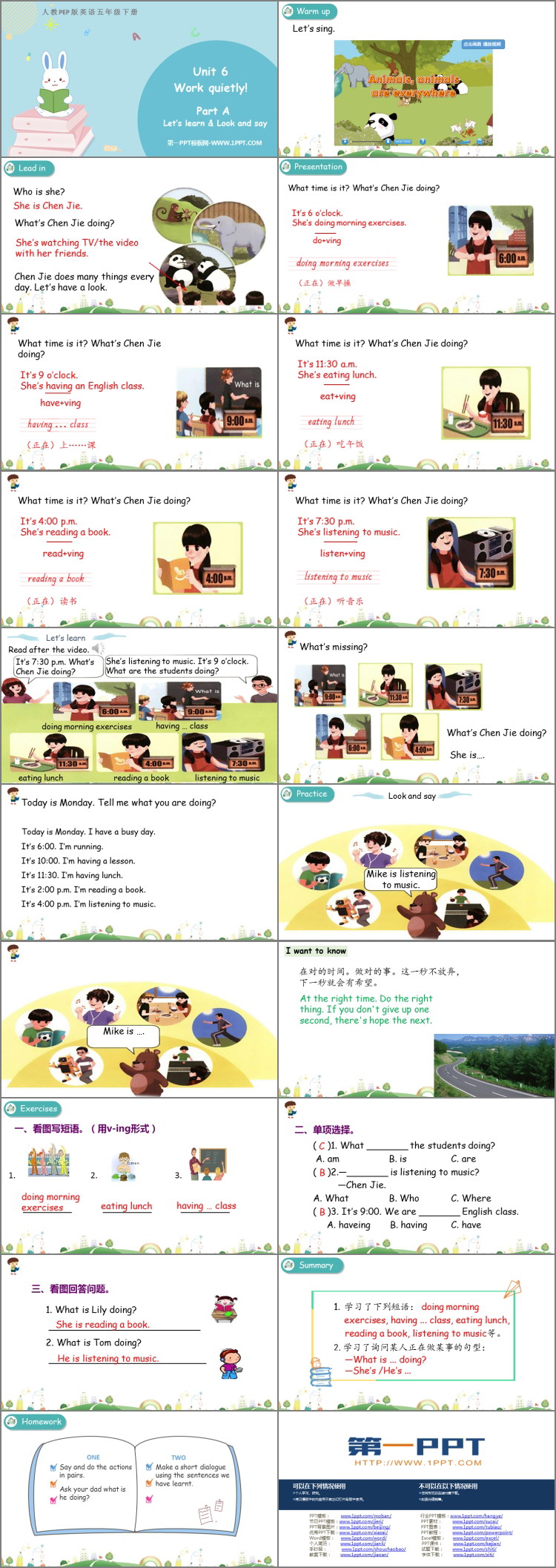 图片[2]-《Work quietly!》PartA PPT下载(第2课时)-第一PPT