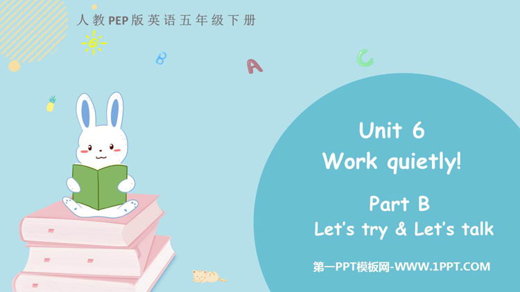 图片[1]-《Work quietly!》PartB PPT下载(第1课时)-第一PPT