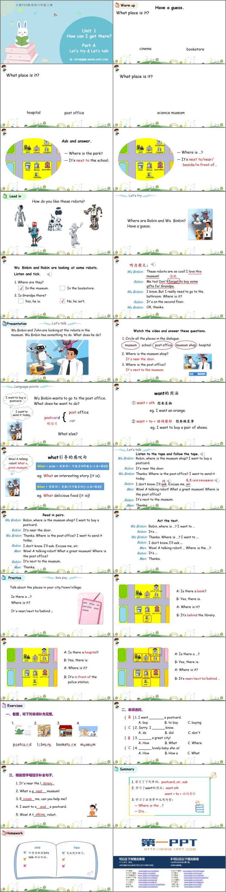图片[2]-《How can I get there?》PartA PPT课件下载(第2课时)-第一PPT