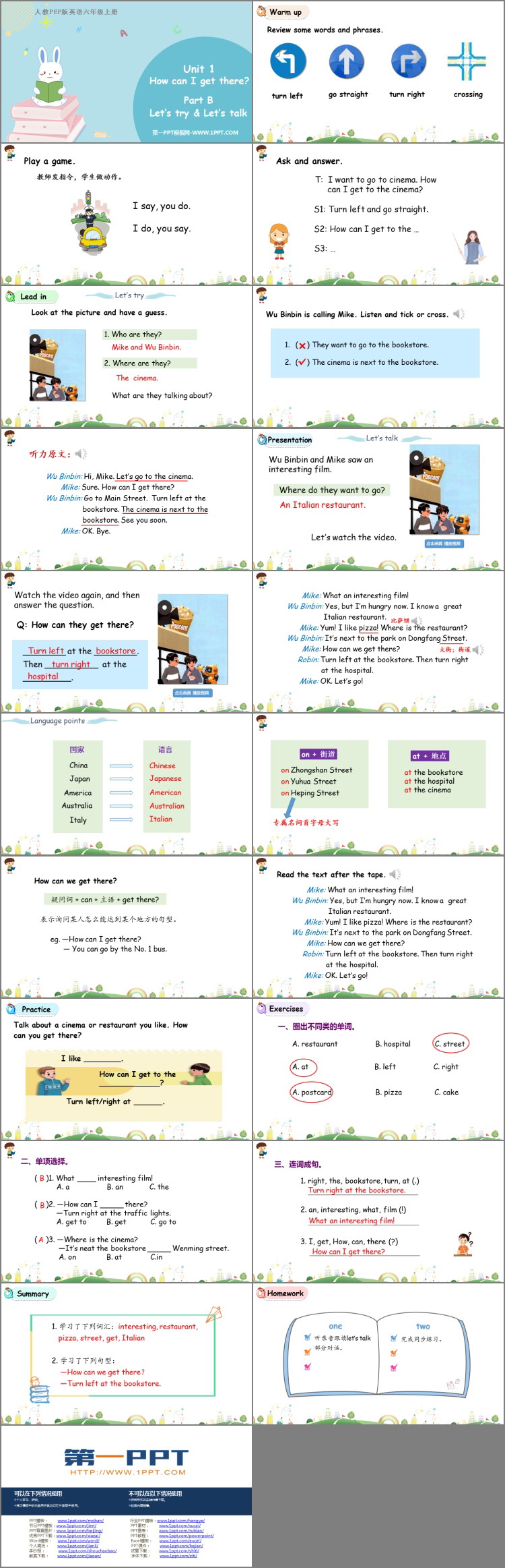 图片[2]-《How can I get there?》PartB PPT课件下载(第2课时)-第一PPT