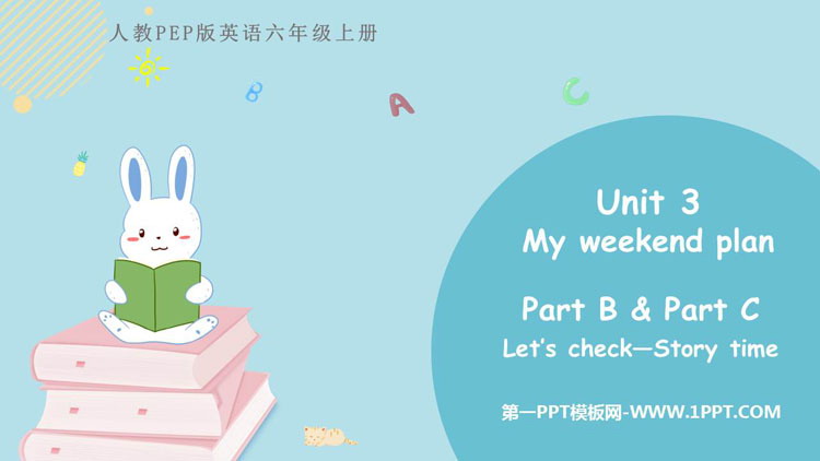 图片[1]-《My weekend plan》PartB PPT课件下载(第4课时)-第一PPT